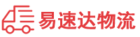 张家界到山阳县物流公司